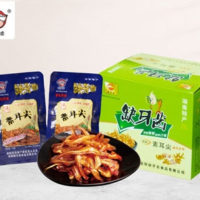 缺牙齿 素耳尖 香辣味
