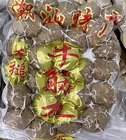 潮鑫湟 牛肉丸 500G