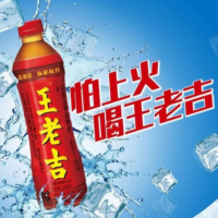 王老吉500ML