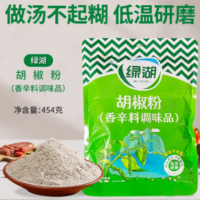 绿湖 胡椒粉 454G