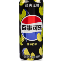 高罐百事可乐无糖青柠口味330ML