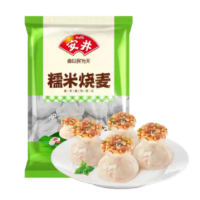 安井 糯米烧麦 1KG