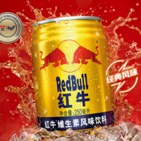 红牛罐装250ML