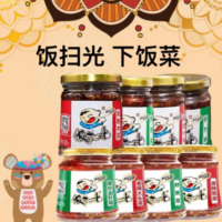 饭扫光系列