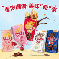 格力高百奇系列
