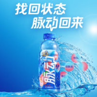 脉动系列