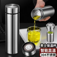 富光悠乐乐雅保温杯