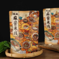 宛禾 麻酱米线 263G