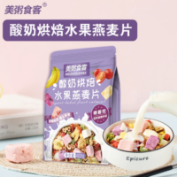 美粥食客 酸奶烘焙水果燕麦片 400G