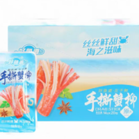 好鱼道 手撕蟹柳 原味 14G×20小包