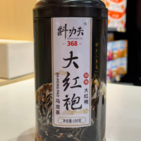 斟功夫大红袍乌龙茶368 100G