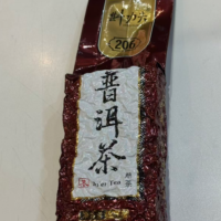 斟功夫普洱茶206 175G