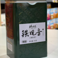 斟功夫铁观音908 80G