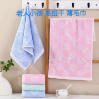 柏顿毛巾