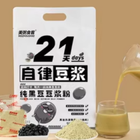 美粥食客 纯黑豆豆浆粉 525G