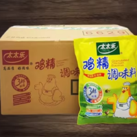 太太乐鸡精2.5KG