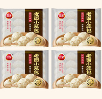 三全 老面小笼包