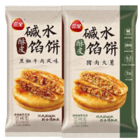 三全碱水馅饼系列