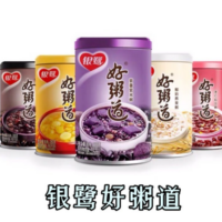 银鹭系列
