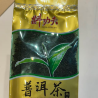 斟功夫 普洱茶237 180G