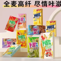 格力高全麦系列
