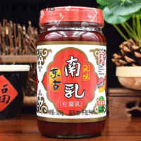 东古 红南乳 320G