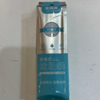 金逸锋穿绳式垃圾袋