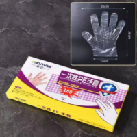 首远 一次性PE手套