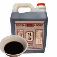 宁固府 陈醋 1L