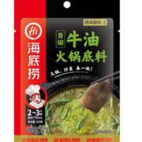 海底捞青椒牛油火锅底料 140G