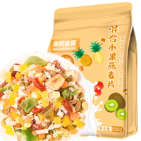 美粥食客 混合水果燕麦片 500G