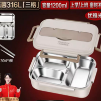 欧乐多饭盒