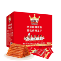 麻辣王子 很麻很辣 18G×20小包