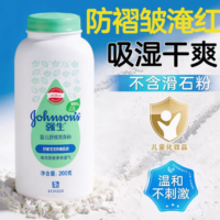 强生 婴儿舒缓爽身粉 100G