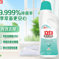 立白 多用漂白水 600G