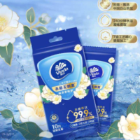 维达 山茶花精华卫生湿巾 10片