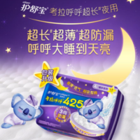护舒宝 考拉呼呼 425 4片 卫生巾