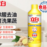 立白 生姜洗洁精 500G