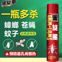 黑旋风 杀虫气雾剂