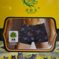 帝狼龙四角裤1984