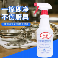采威 不锈钢清洁挤 500ML