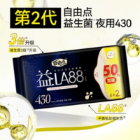 4片自由点益生菌430夜用