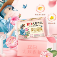 立白大师香氛 天然洗衣皂 180G×2块
