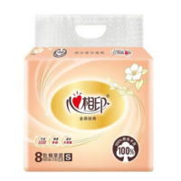 心相印 金装经典 8包 S