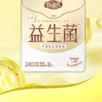 8片240自由点益生菌日