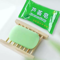 上海芦荟皂 95G