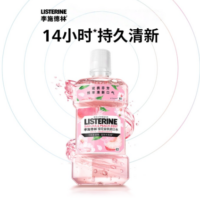 李施德林樱花蜜桃果味漱口水 500ML