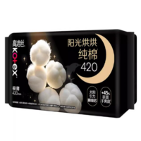 高洁丝 阳光洪洪 纯棉 420 卫生巾
