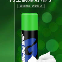 210G吉列剃须泡(清新柠檬)