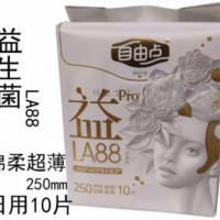 8片自由点益生菌250日用D8208
